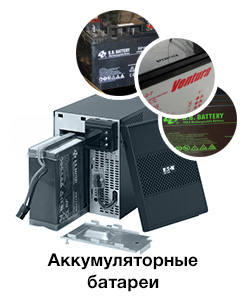 АКБ