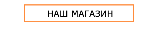 baner